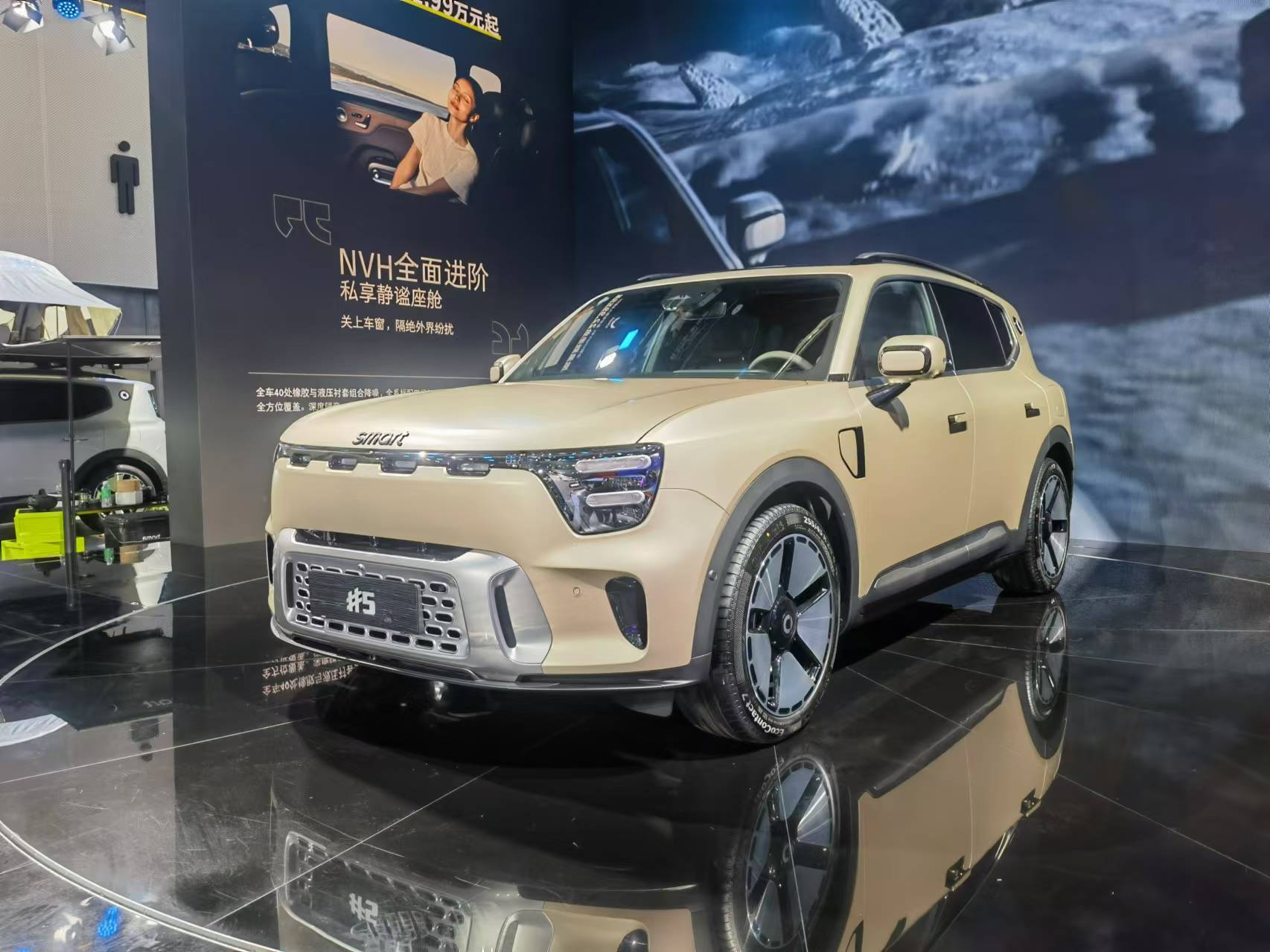 2024广州车展：smart精灵5号正式亮相