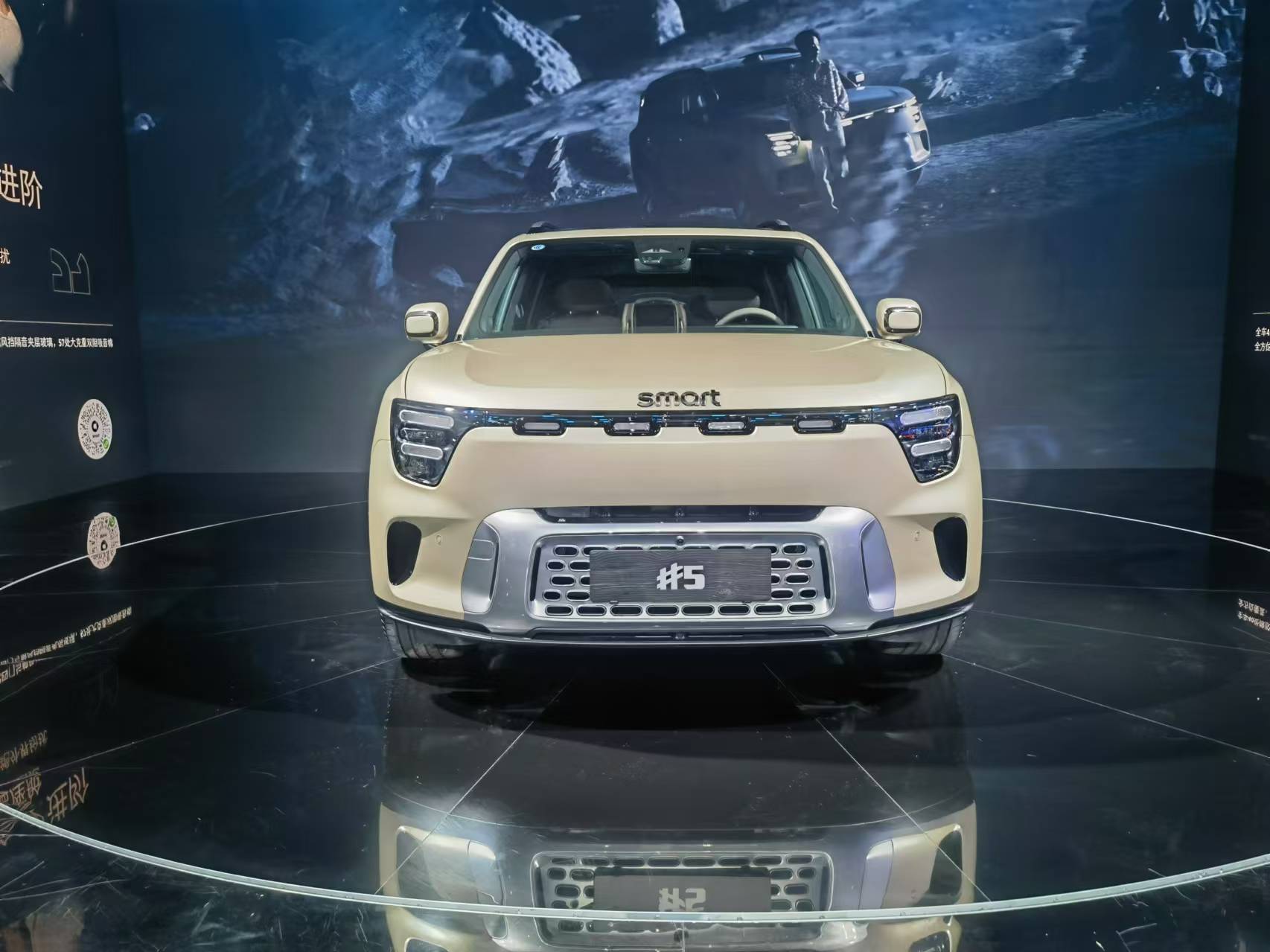2024广州车展：smart精灵5号正式亮相