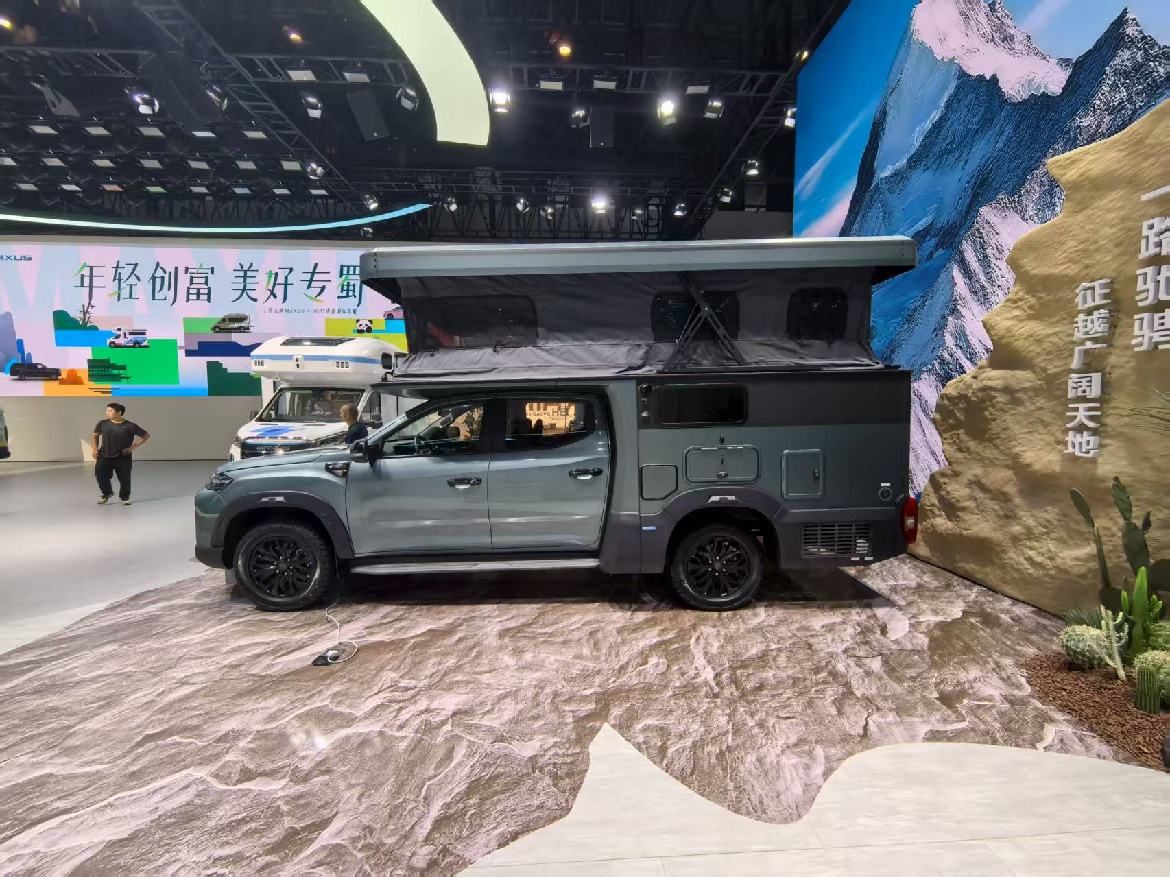 2025成都车展探馆：上汽大通MAXUS房车家族