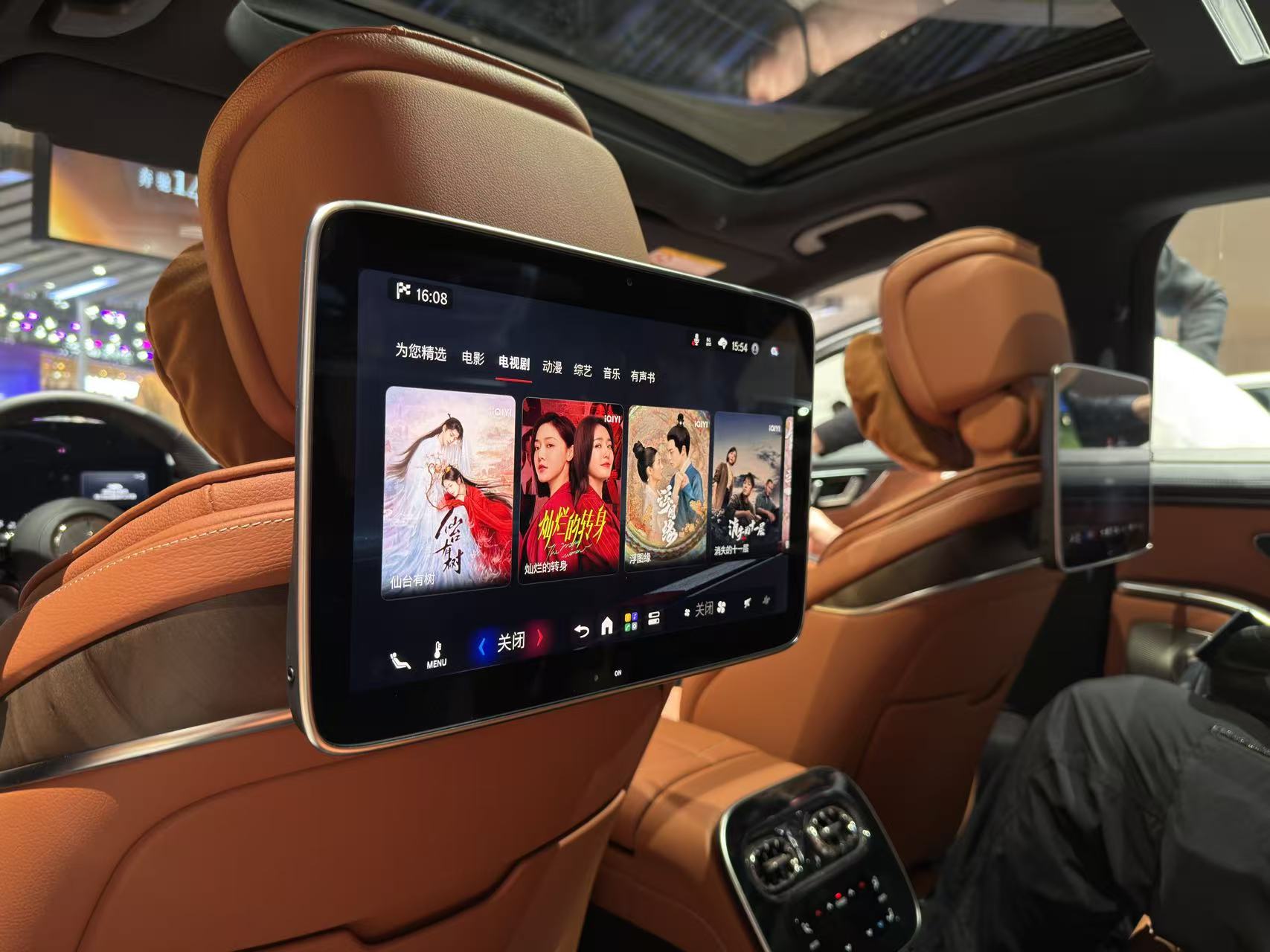 2026北京车展：新款奔驰S级亮相