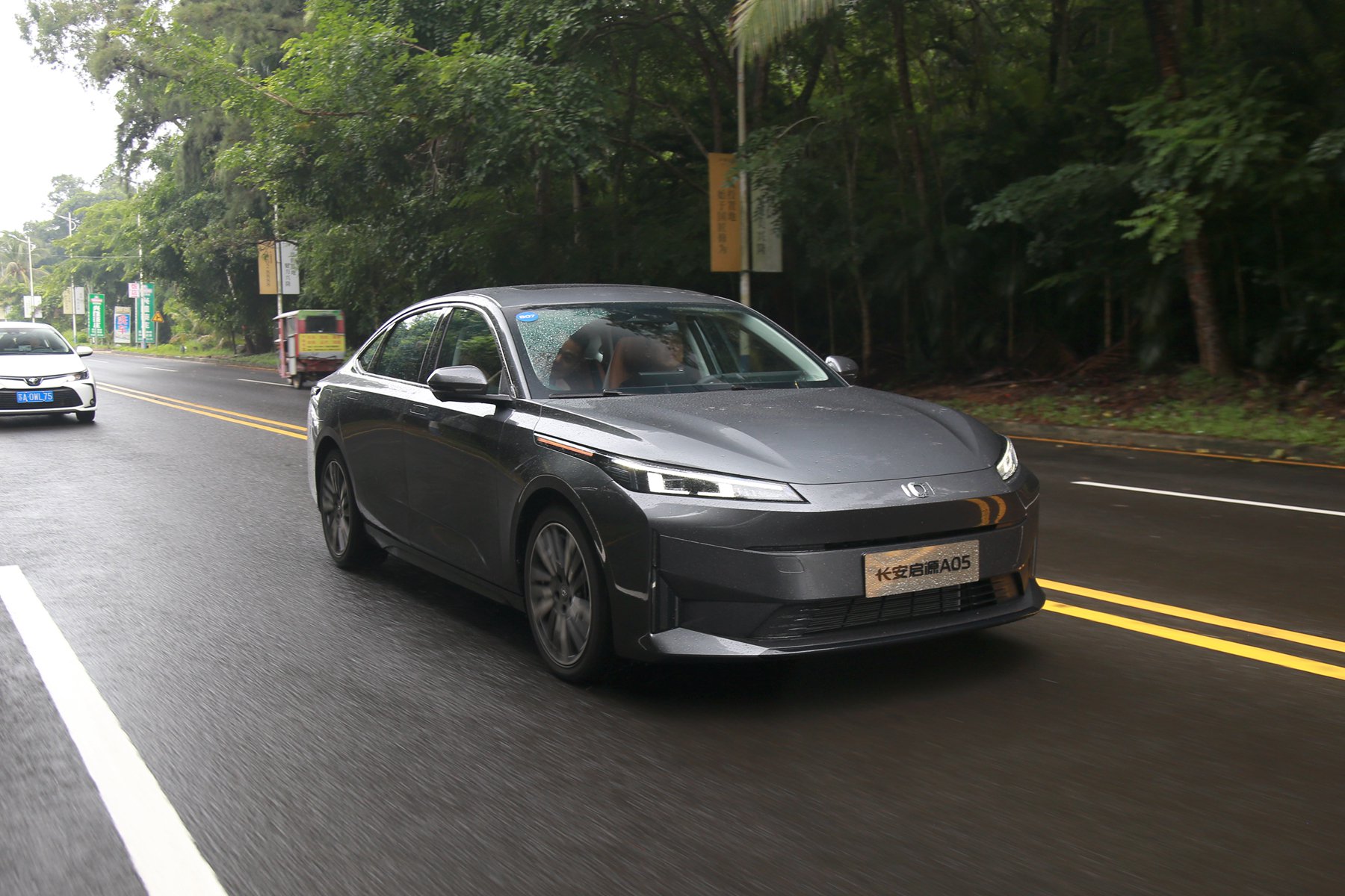 长安启源A05正式上市 售价8.99-13.29万元