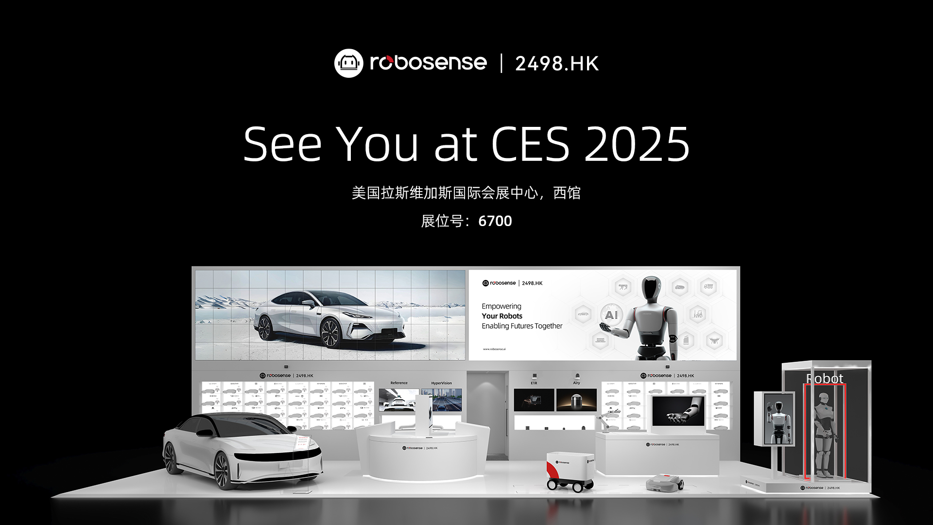 2025CES：速腾聚创1080线车载激光雷达亮相