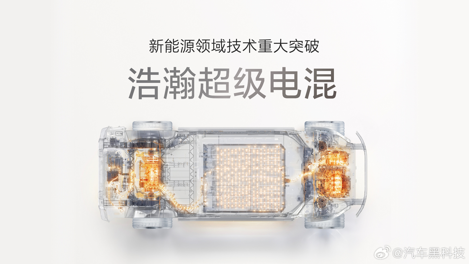 吉利全球架构与安全技术体系源头 解密吉利瑞典研发中心