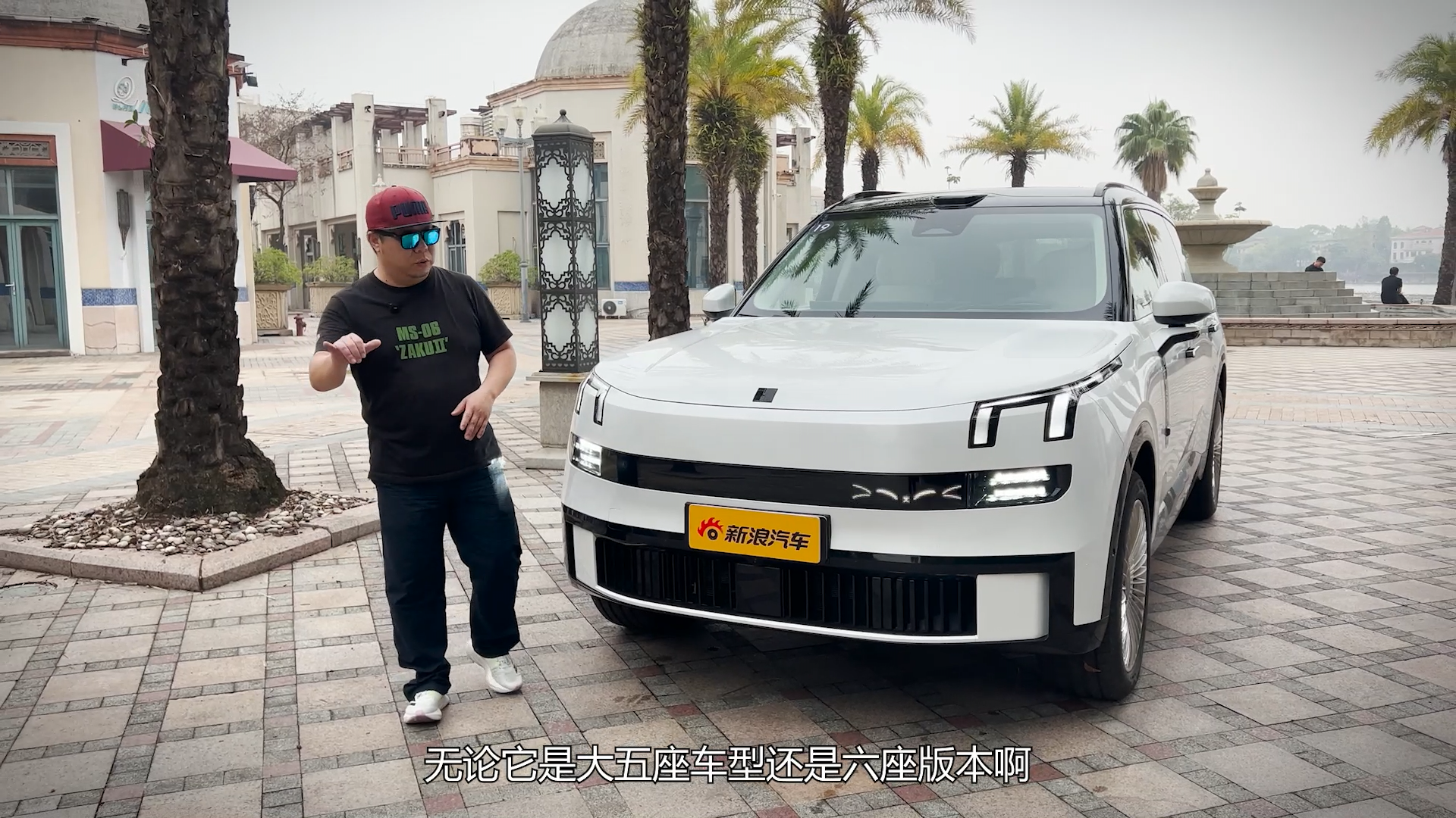 提供更多情绪价值  试驾领克900大五座