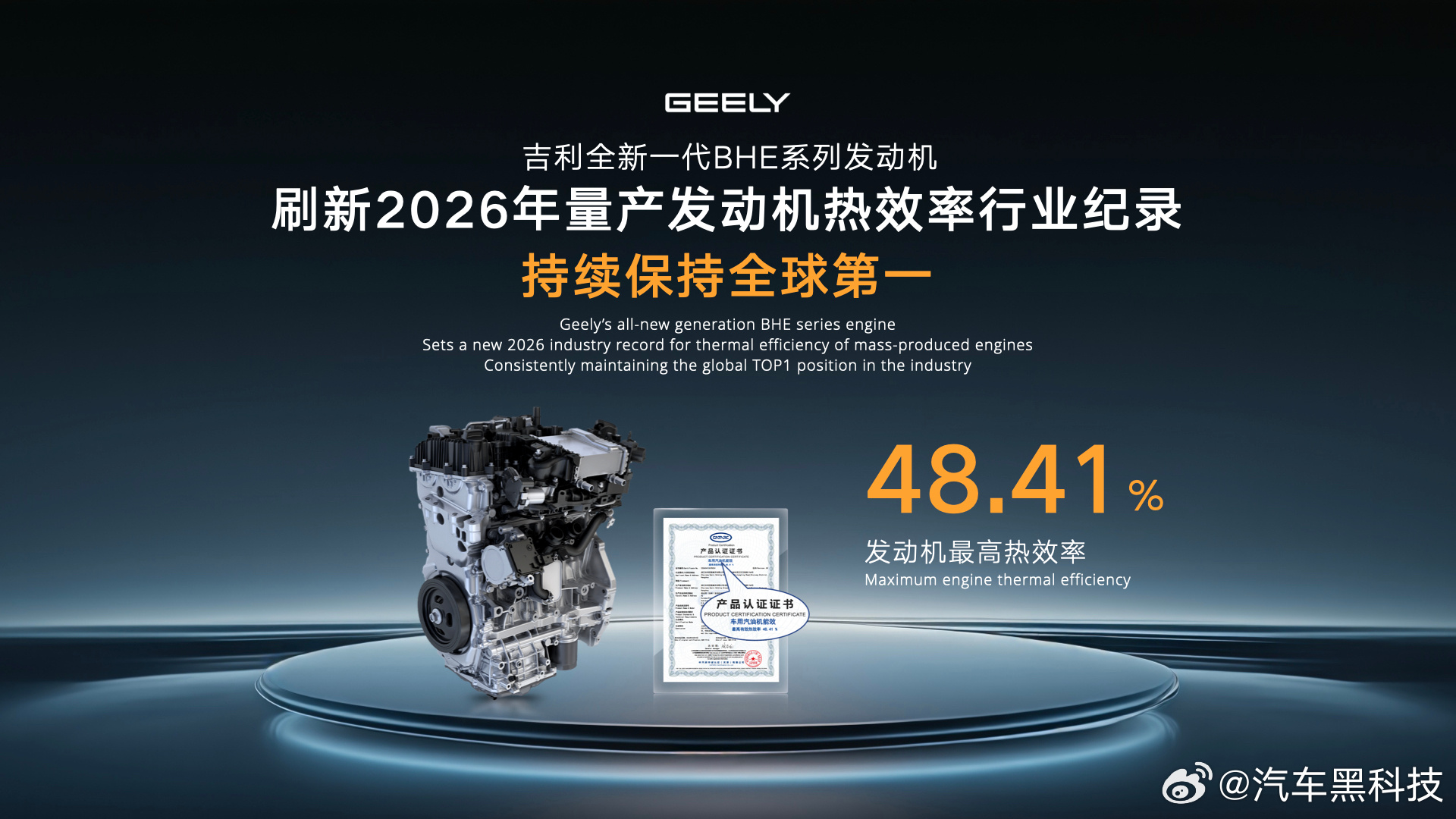 不止超大杯 更全面升维 静态体验吉利星越L PLUS