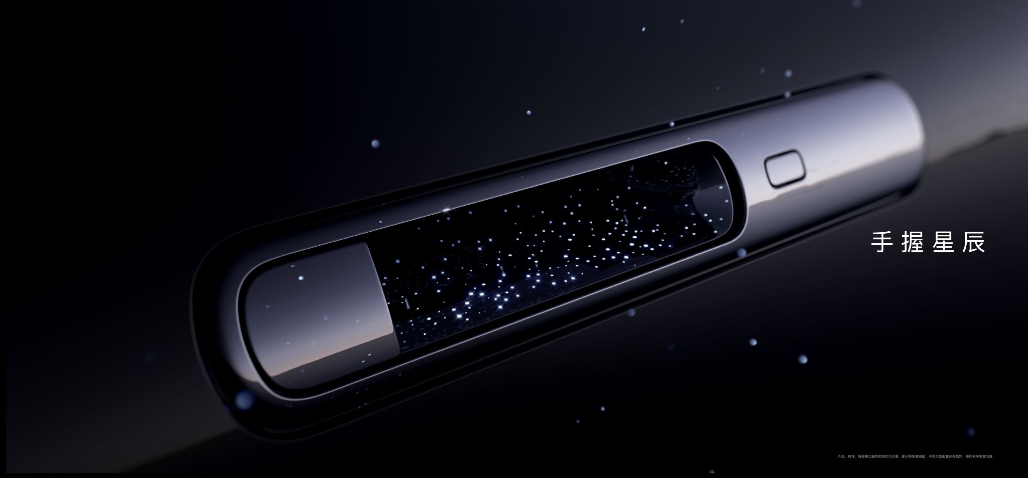 鸿蒙智行尊界S800开启预售 预售价100-150万元