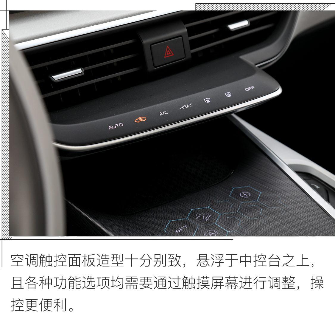 国产版model3？实拍吉利全新纯电动车几何A