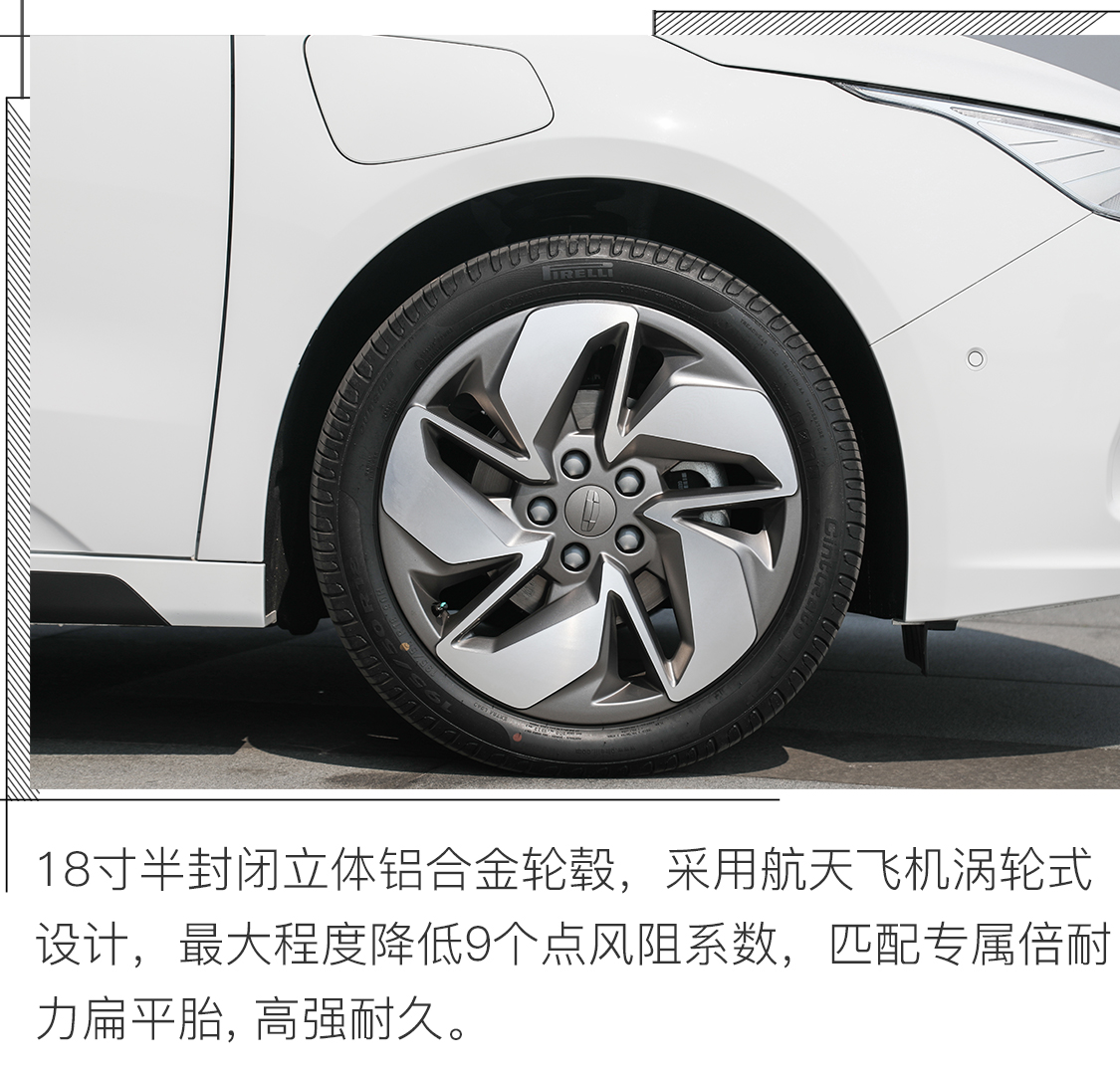 国产版model3？实拍吉利全新纯电动车几何A