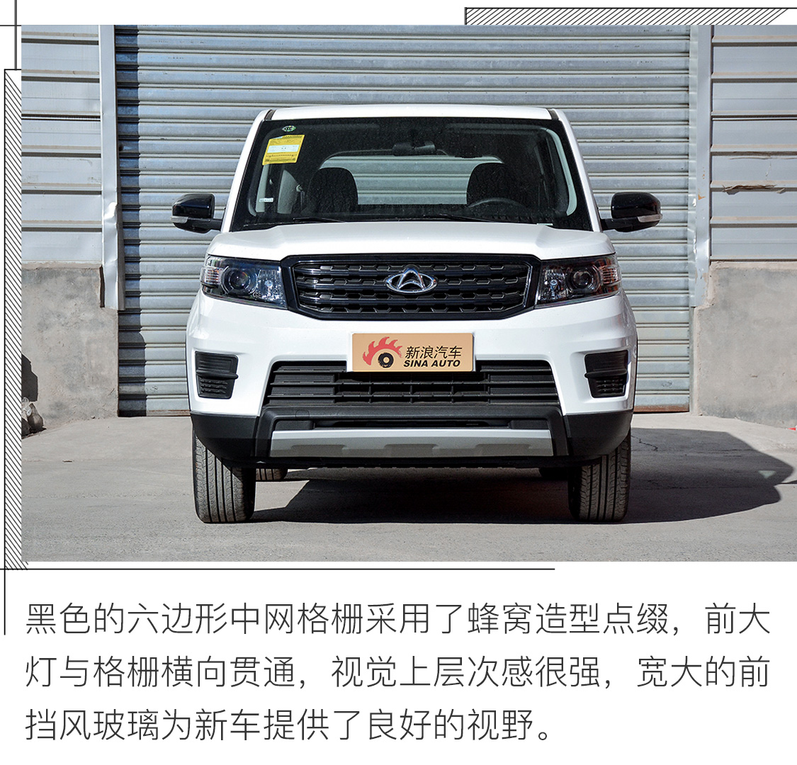 万万没想到!4万多竟能搞定7座SUV 实拍欧尚X70A