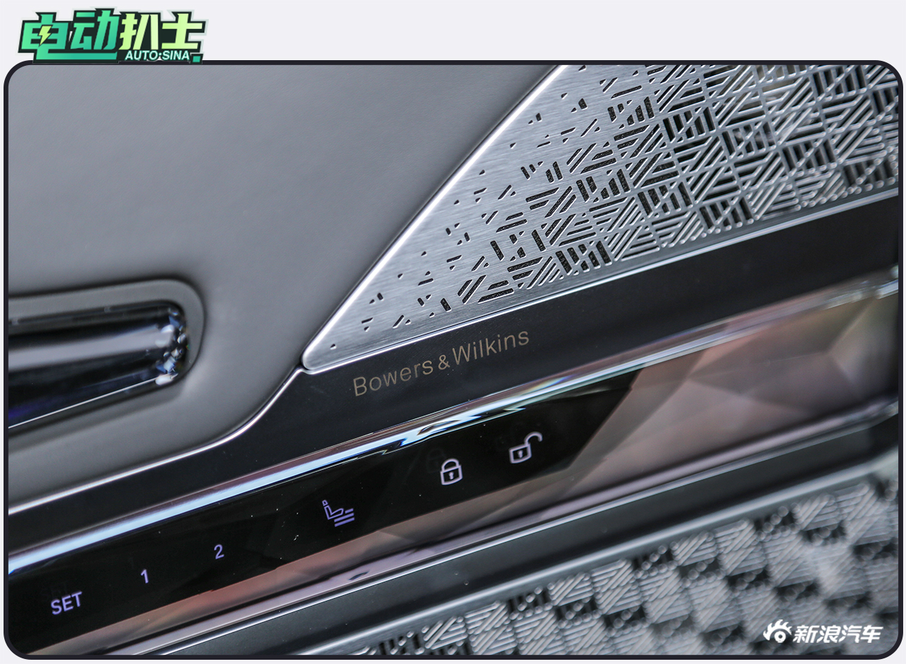 全新宝马7系/i7正式上市 售价91.9-145.9万元