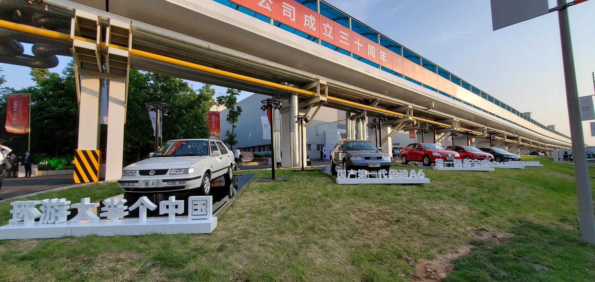 第一辆捷达下线，奥迪A6实现国产，再到达成第一个百万辆目标