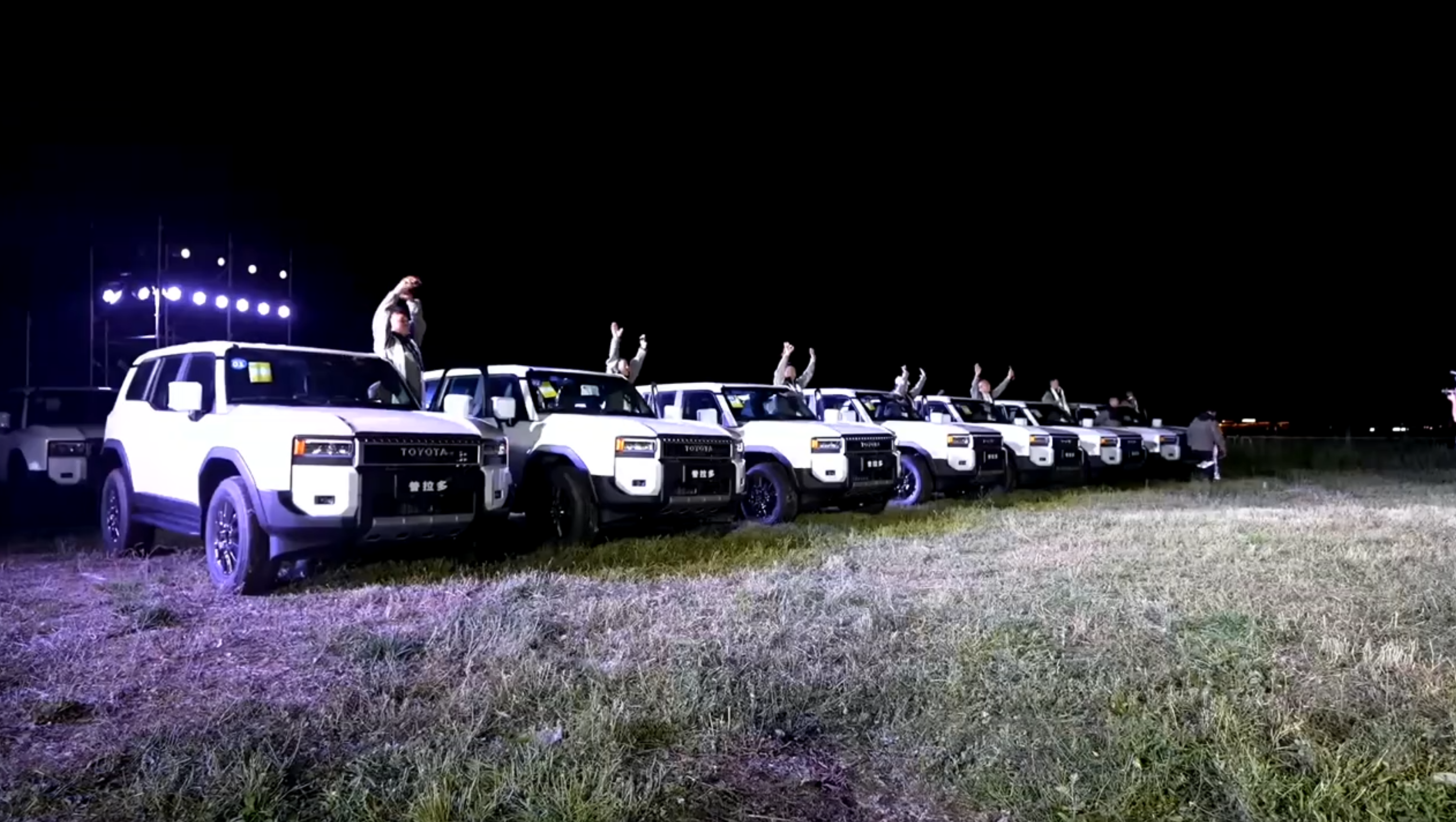 开启新征程 一汽丰田全新普拉多正式开启交付