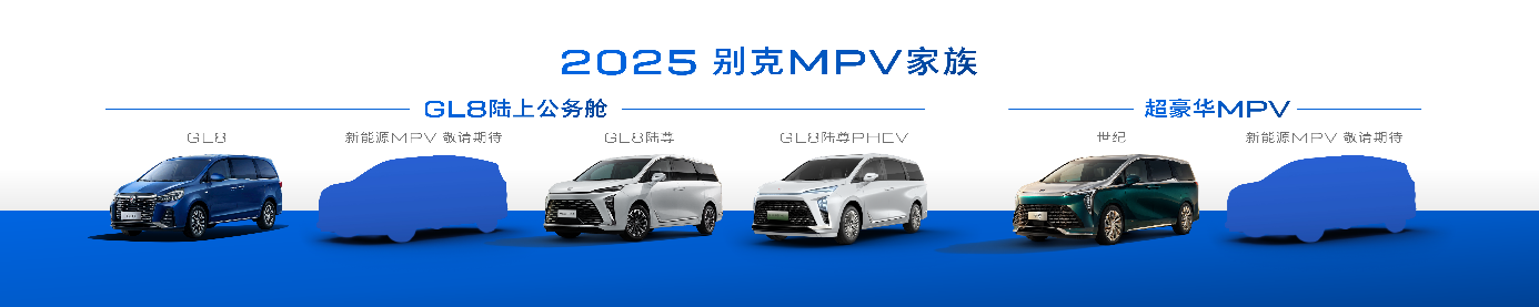 别克君威一口价10.69万起 二季度推GS改装套件