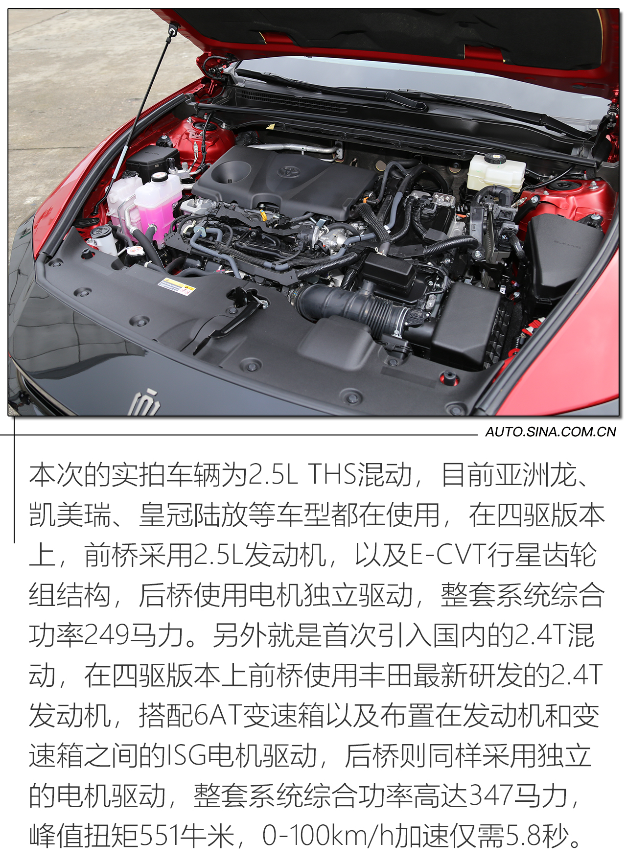 目标直指年轻用户 试驾一汽丰田皇冠SportCross