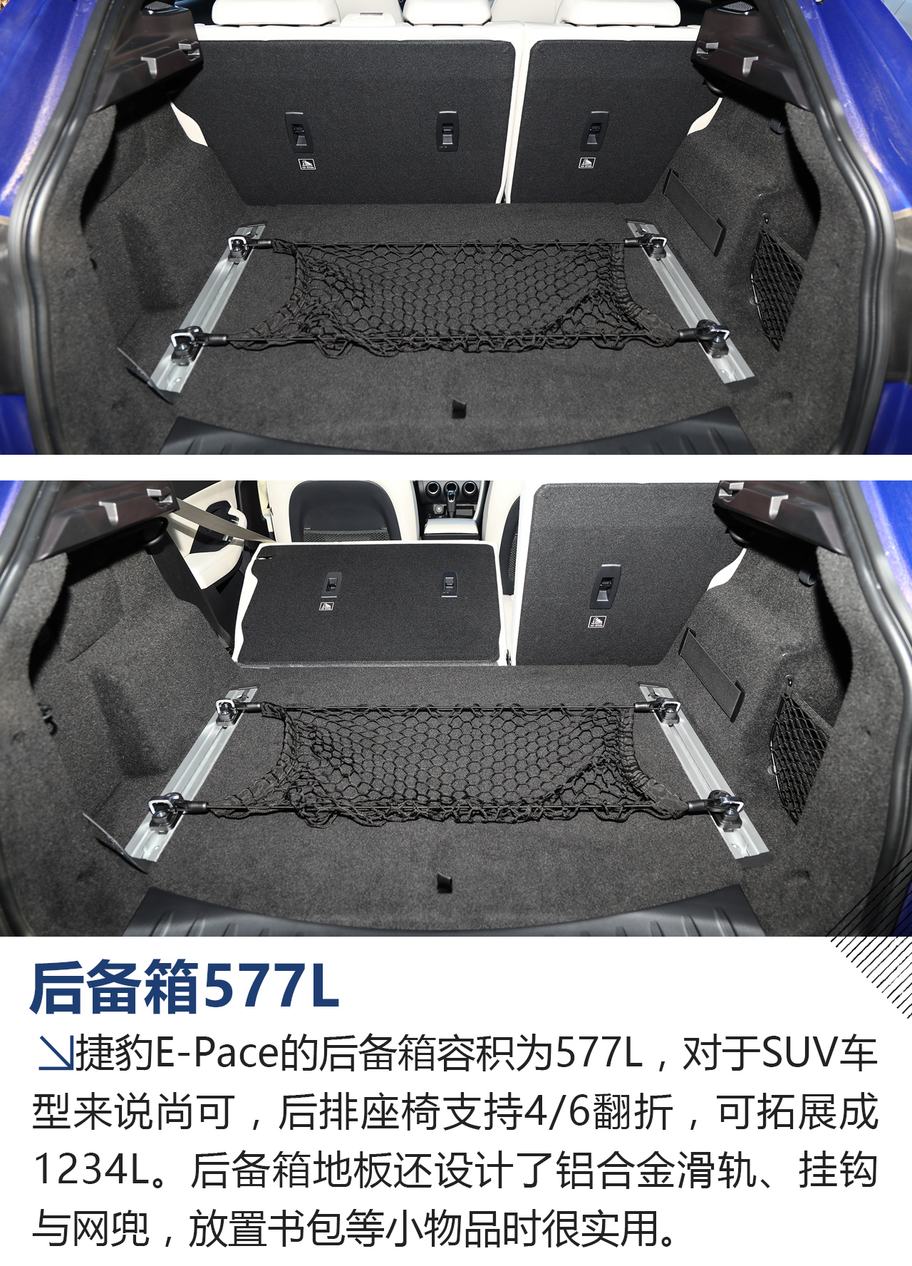 撸这只“大猫”会上瘾 试驾捷豹E-PACE