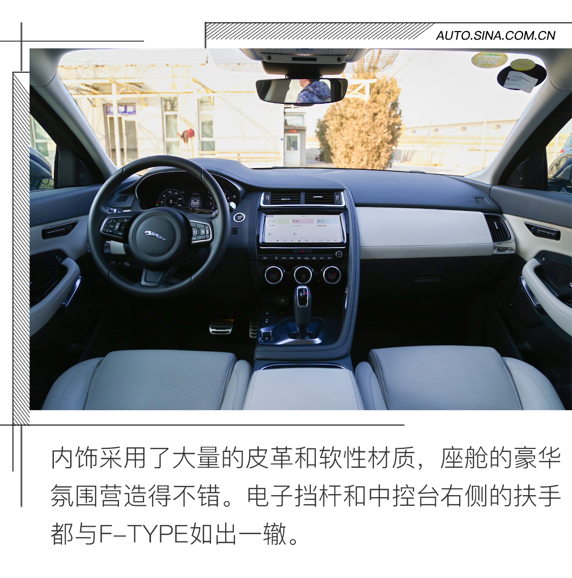 灵活的小豹子 场地试驾捷豹E-PACE