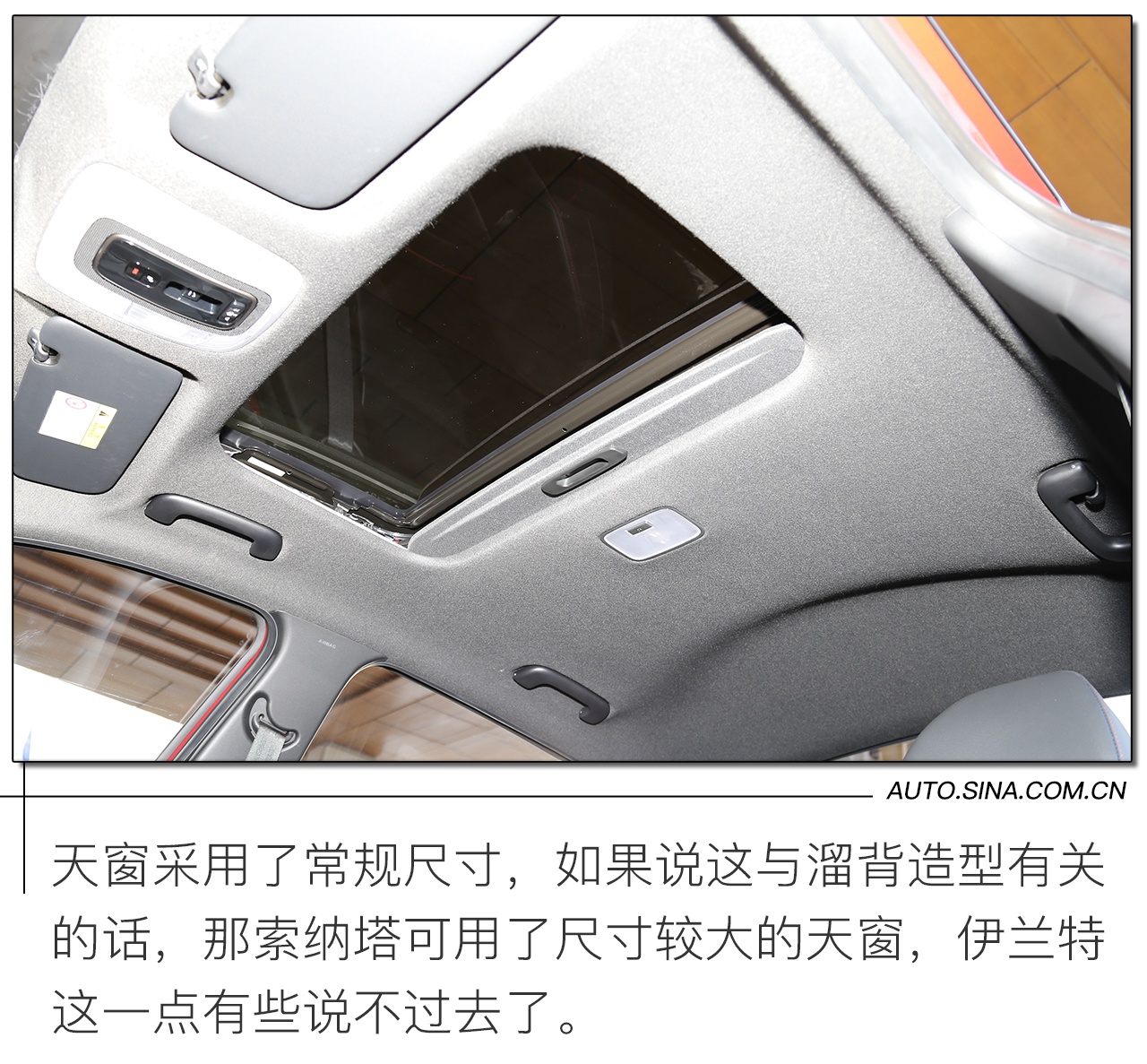 动感有型/科技加持 这还是你印象中的伊兰特吗？