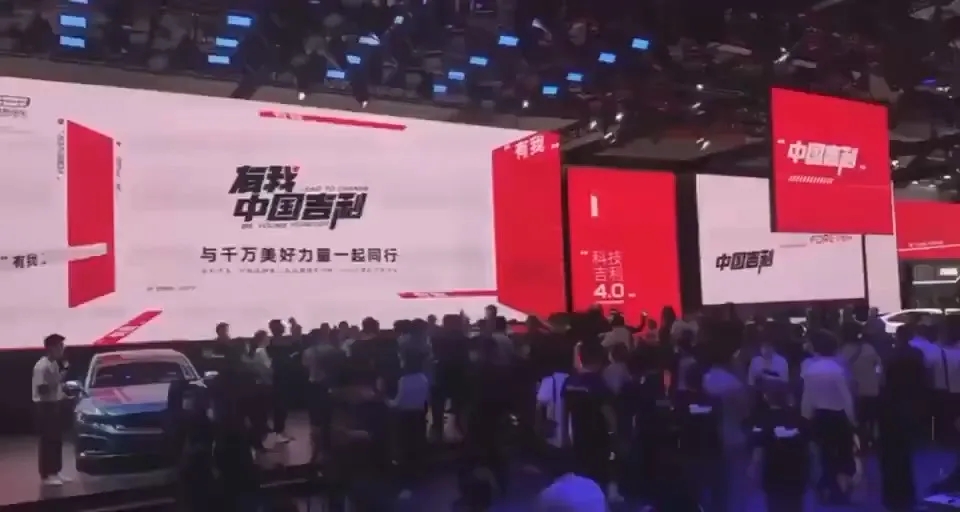 北京车展一女子维权被蒙黑布抬走？吉利高管：已和解