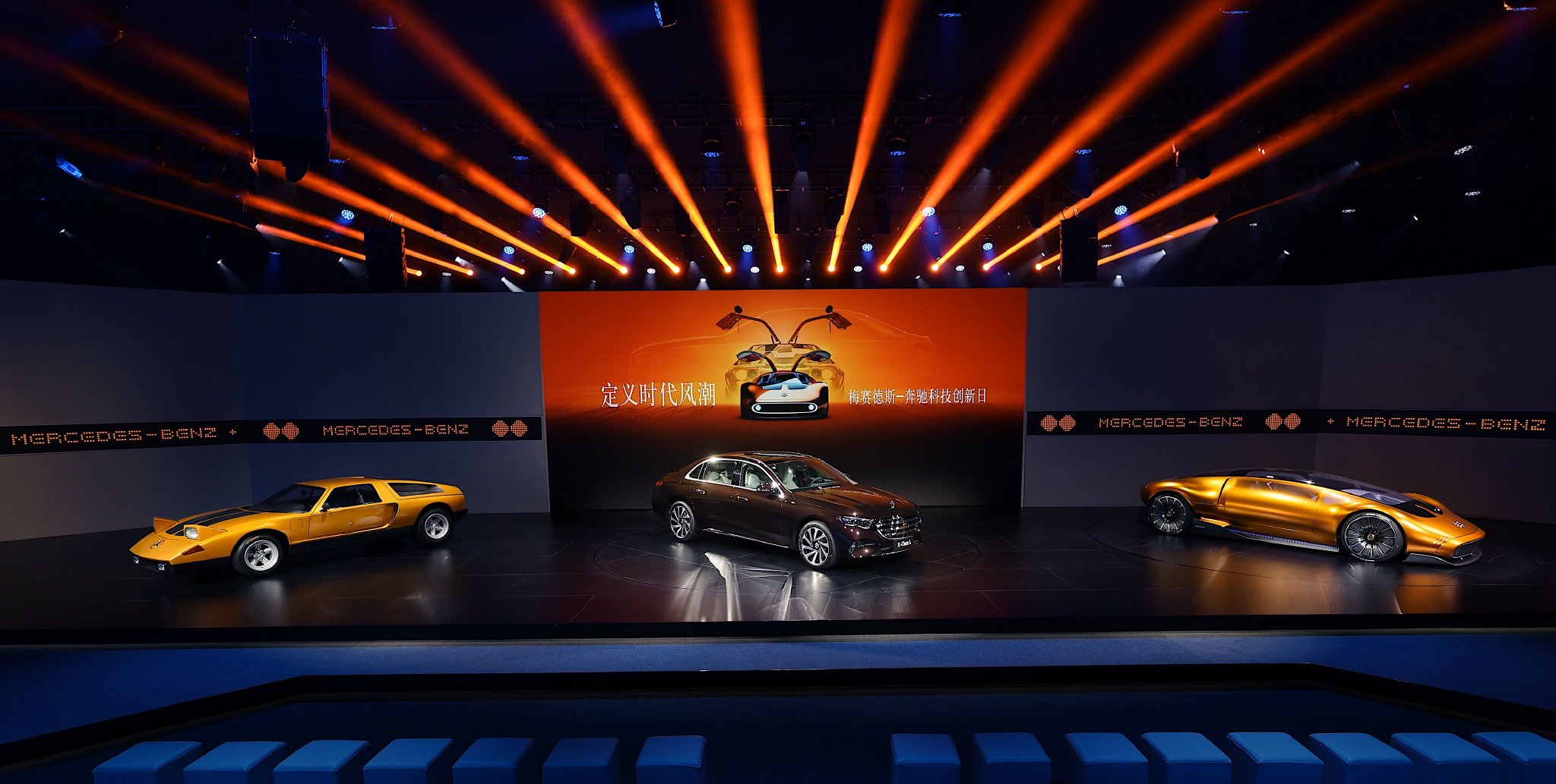 2023广州车展：奔驰Vision One-Eleven概念车首登中国
