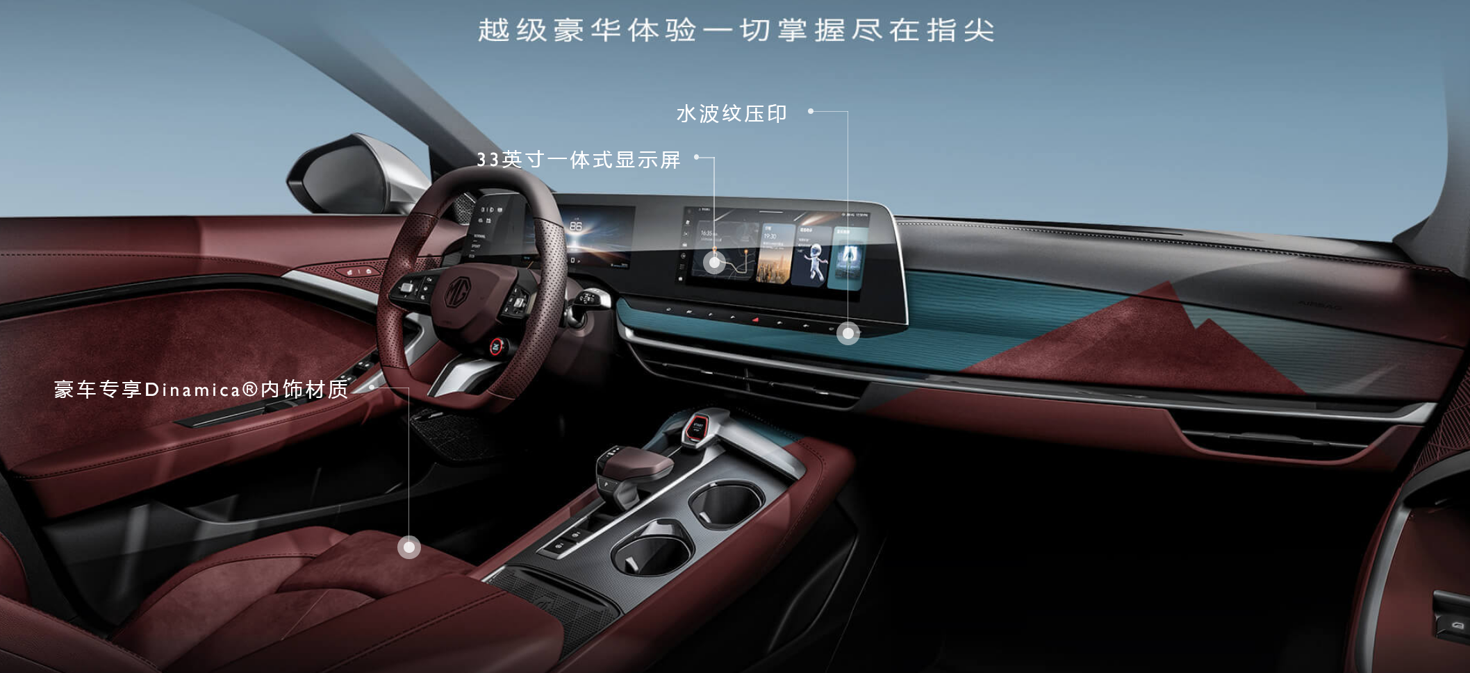 2022成都车展探馆：名爵携MG7等车型亮相