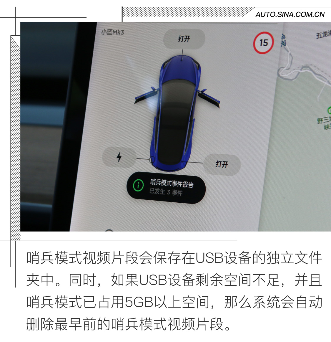 今天的特斯拉更博学了吗？V10系统体验