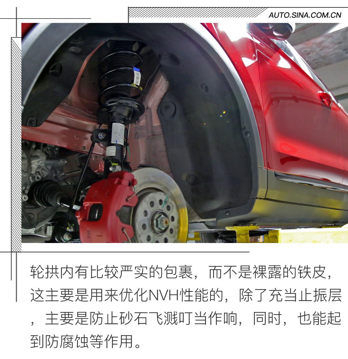 资源深度整合 新款ZS底盘解析+斑马3.0