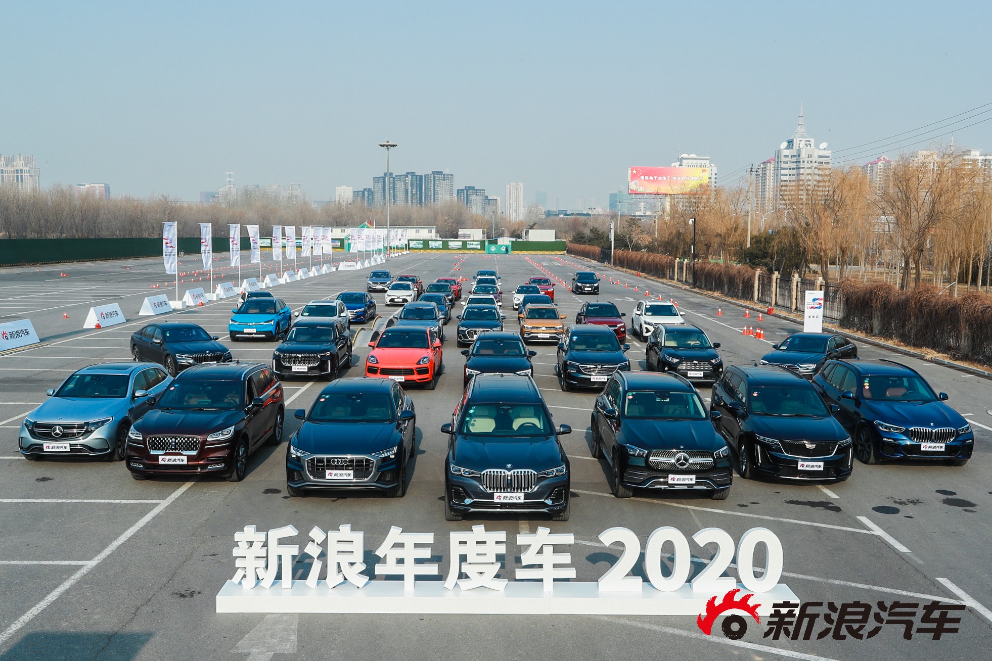 SCA2020 新浪年度车评选规则及入围车型名单