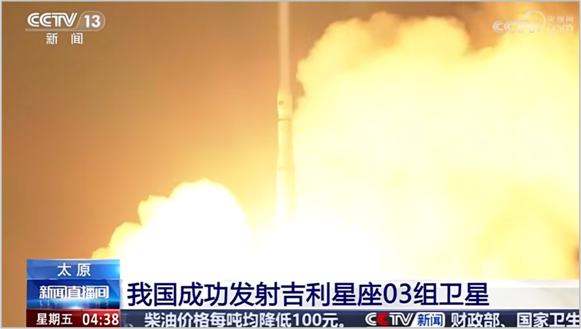 吉利成为哈尔滨2025年第九届亚冬会官方合作伙伴