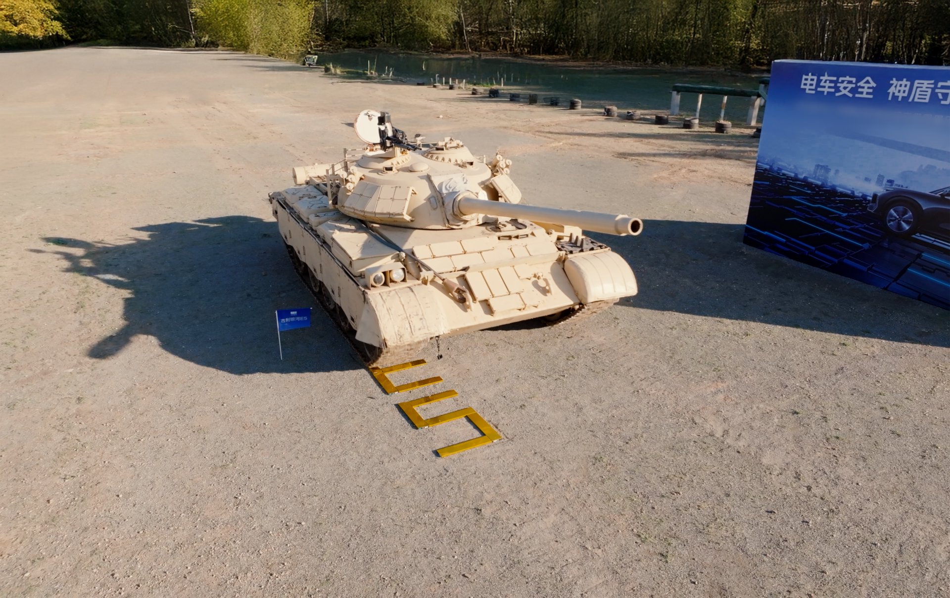 10块神盾金砖电池（电芯）经受连续碾压