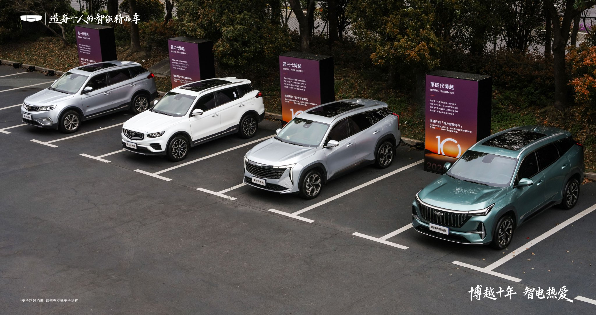 吉利博越REV上市 限时售价10.79万起