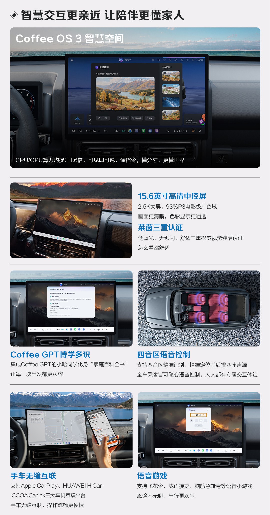 二代哈弗H9 2026款上市 限时换新价17.49万起