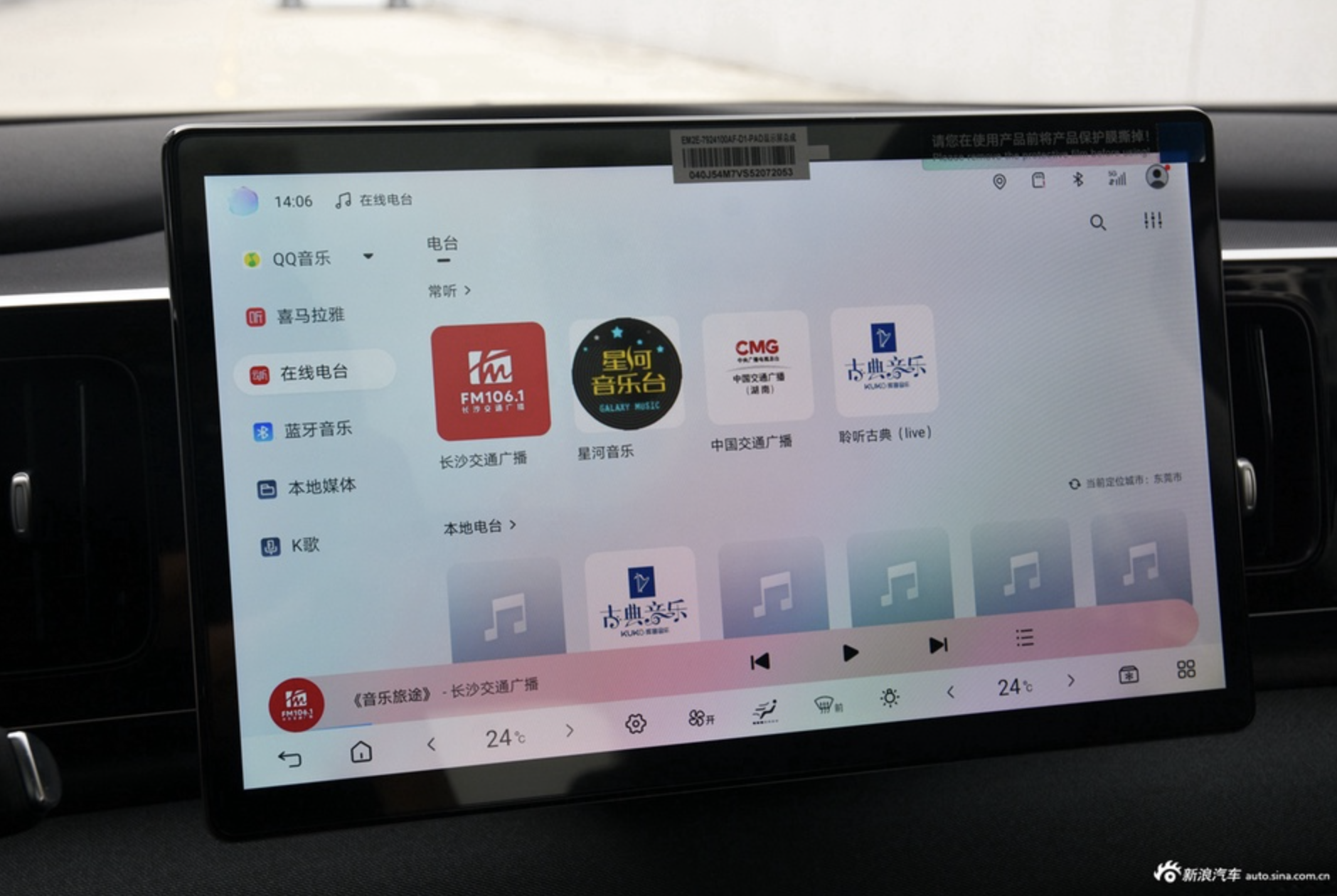 比亚迪海狮06EV/海狮06DM-i上市 售价13.98万起