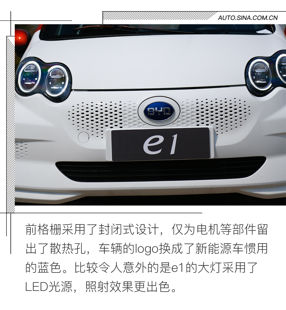 出色的代步工具 试驾比亚迪e1