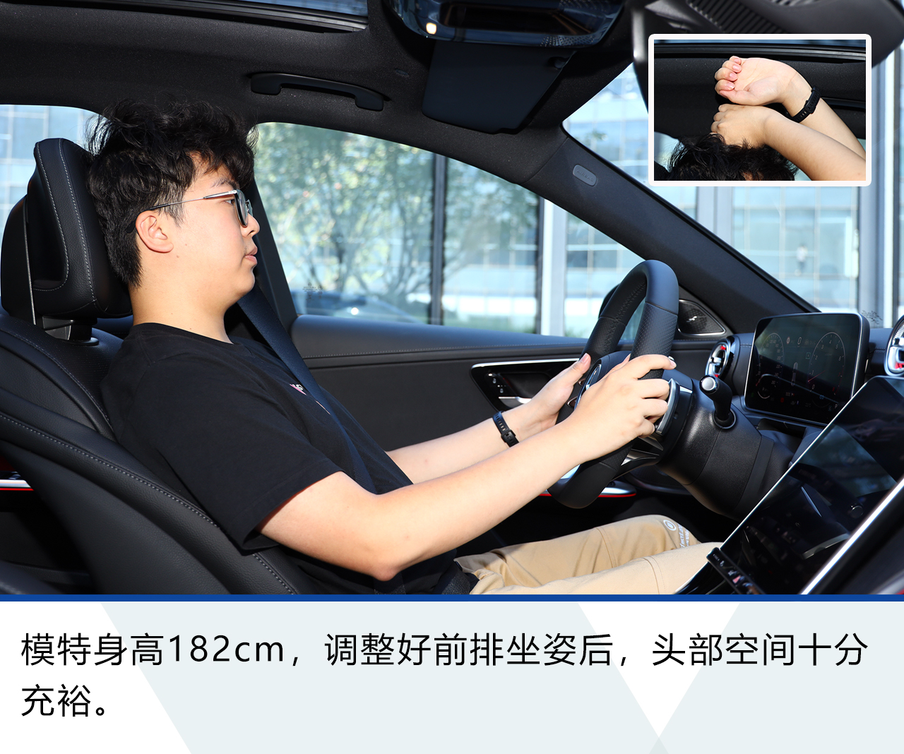 C位以待 静态体验全新一代奔驰C级长轴距轿车