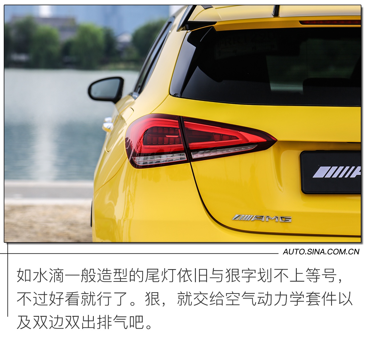 钢炮迷的夏天 试驾全新一代AMG A 45 S