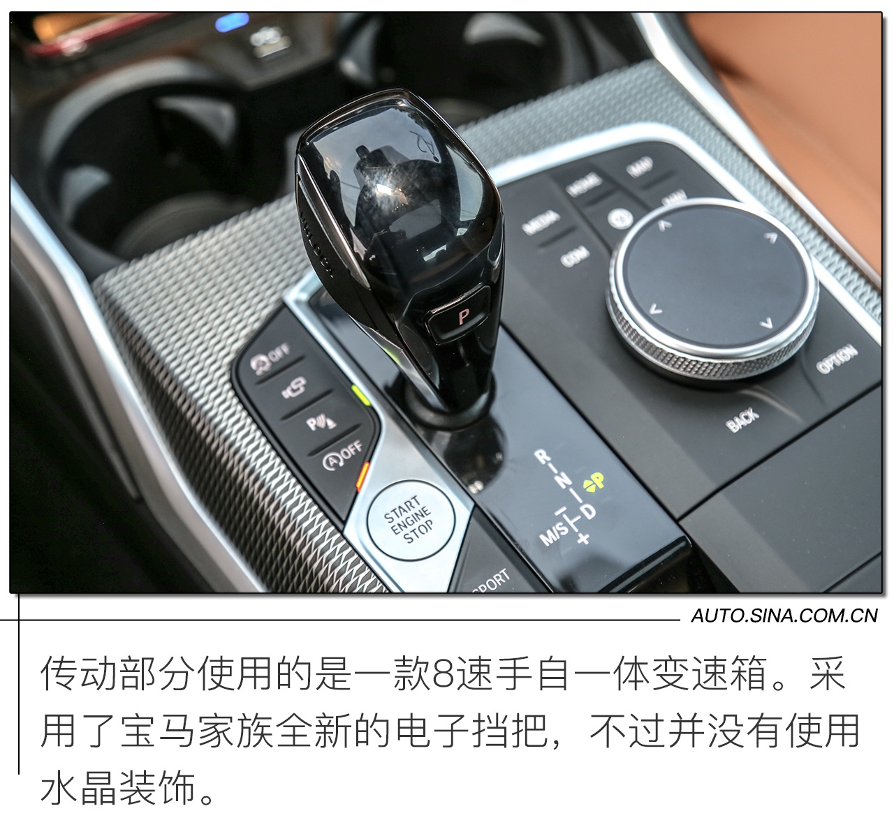 彰显个性的好选择 试全新一代宝马4系