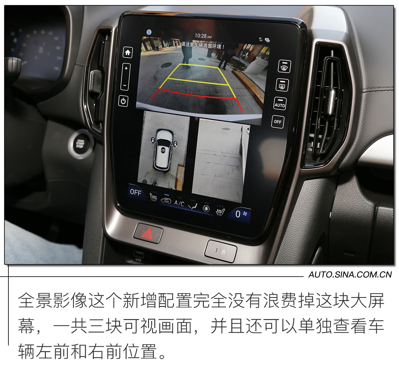 憨憨变身欧巴 实拍北京现代全新ix35