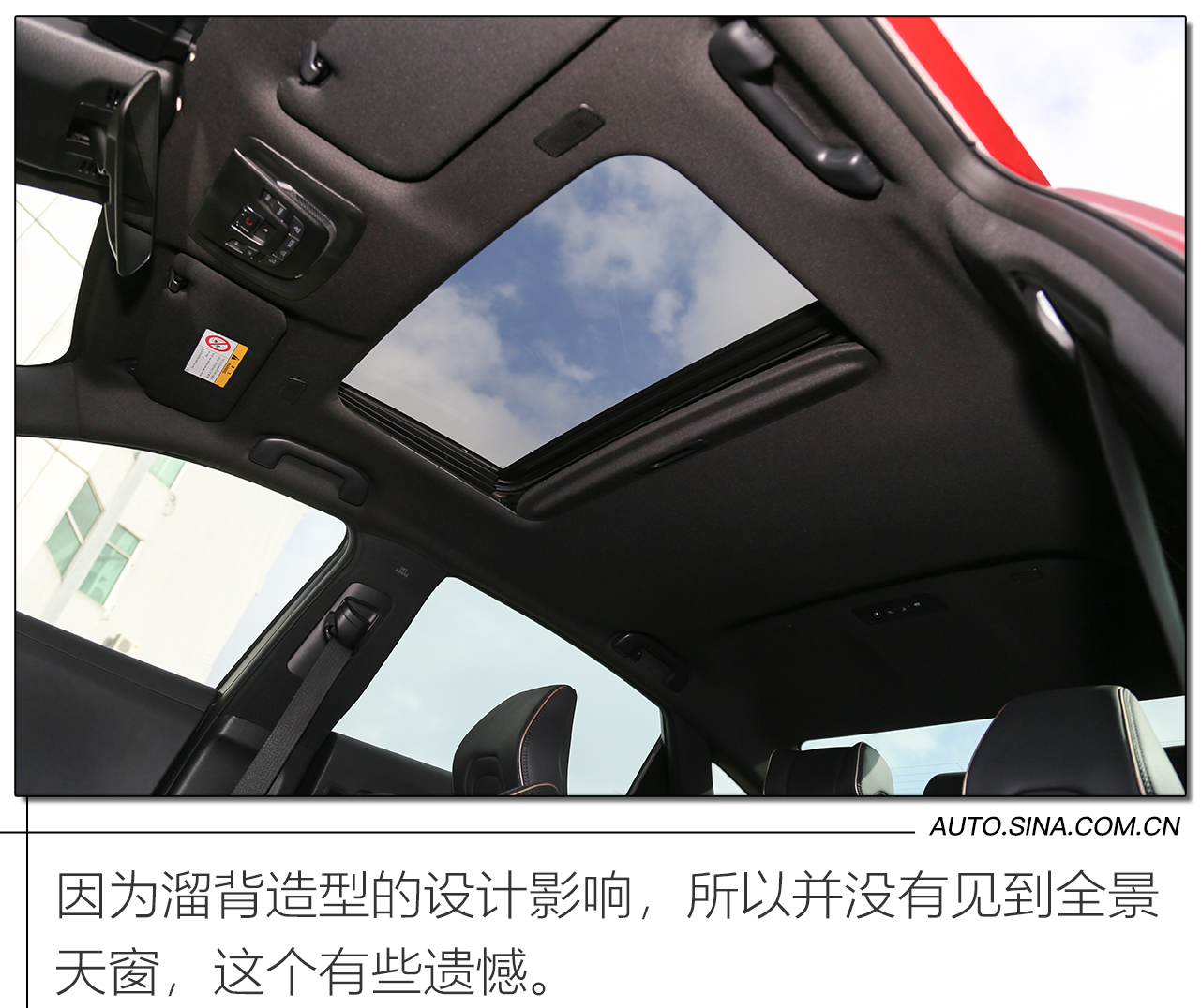 目标直指年轻用户 试驾一汽丰田皇冠SportCross