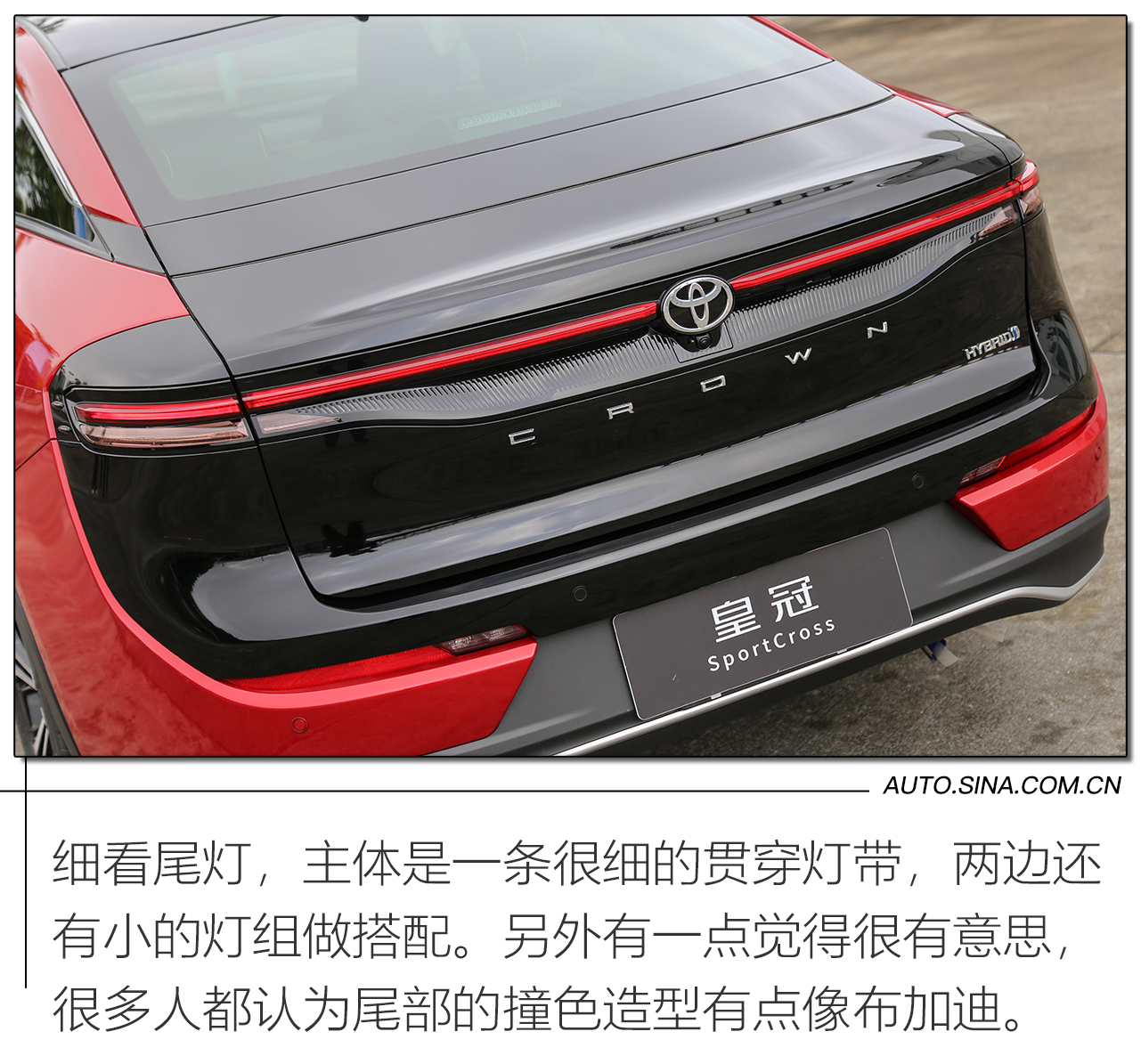 目标直指年轻用户 试驾一汽丰田皇冠SportCross