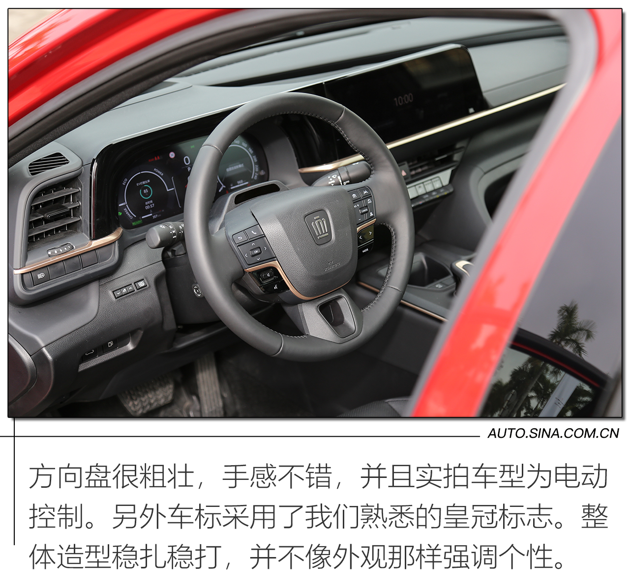 目标直指年轻用户 试驾一汽丰田皇冠SportCross