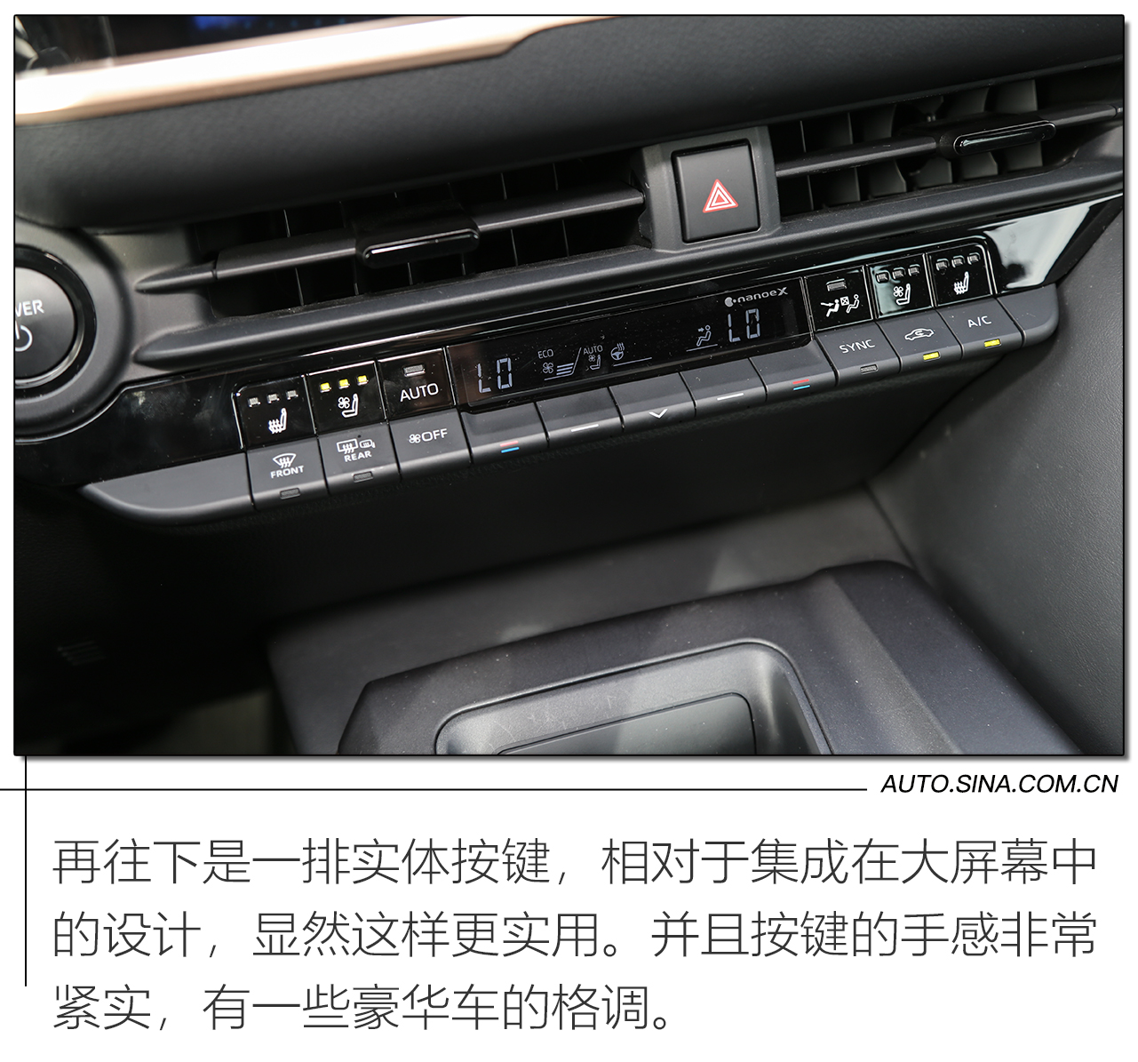 目标直指年轻用户 试驾一汽丰田皇冠SportCross