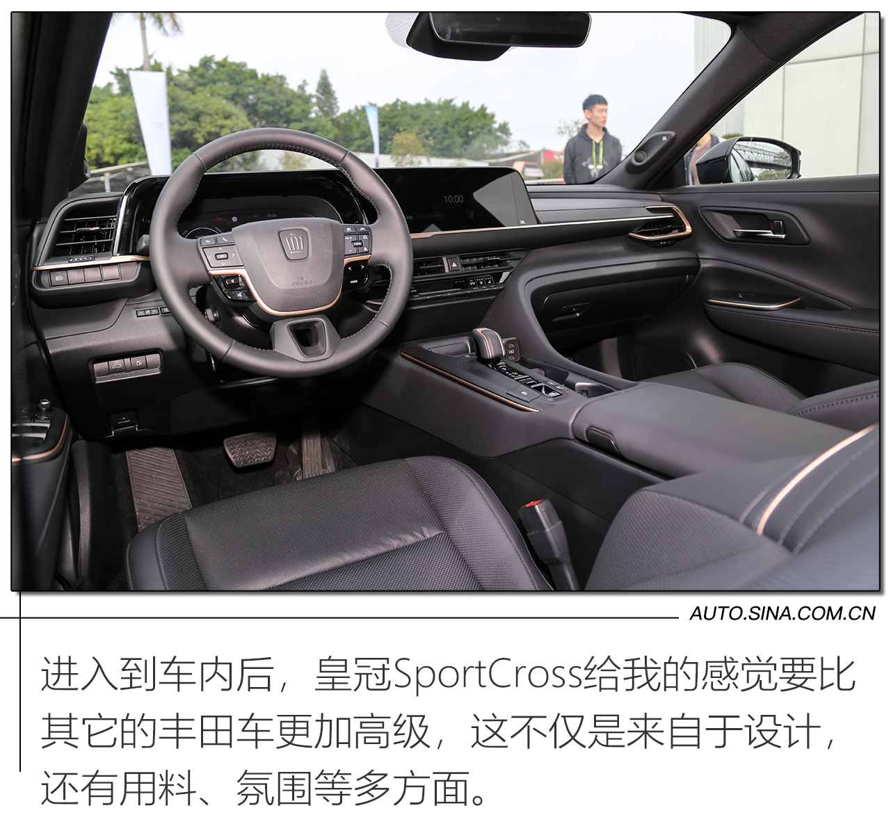 目标直指年轻用户 试驾一汽丰田皇冠SportCross