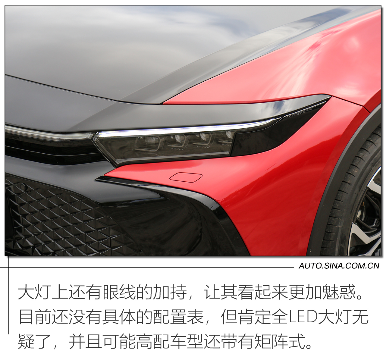 目标直指年轻用户 试驾一汽丰田皇冠SportCross