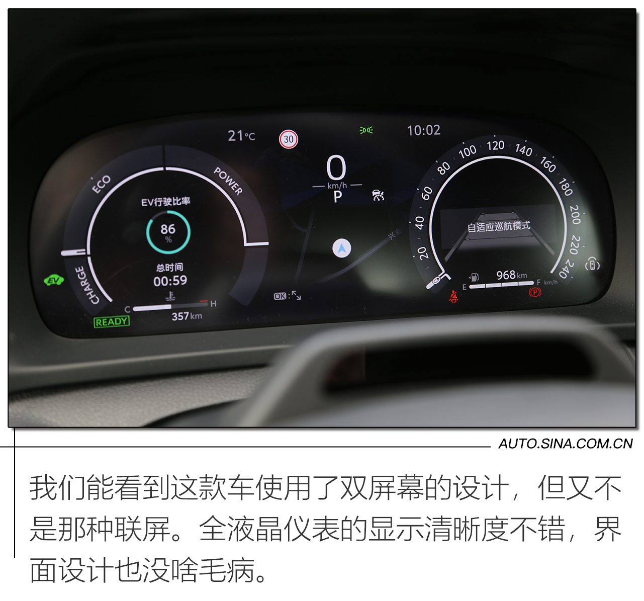目标直指年轻用户 试驾一汽丰田皇冠SportCross