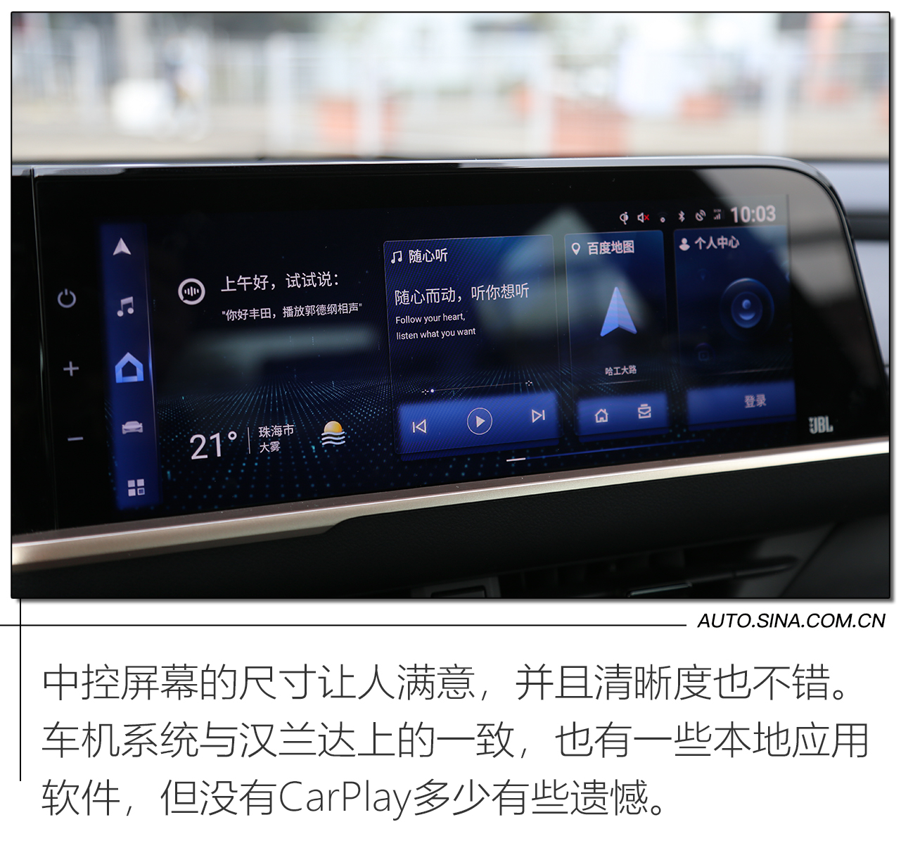 目标直指年轻用户 试驾一汽丰田皇冠SportCross