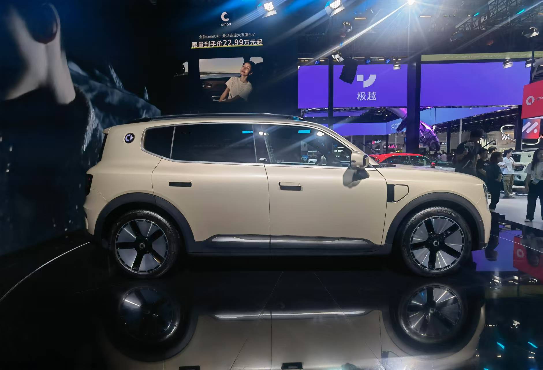 2024广州车展：smart精灵5号正式亮相