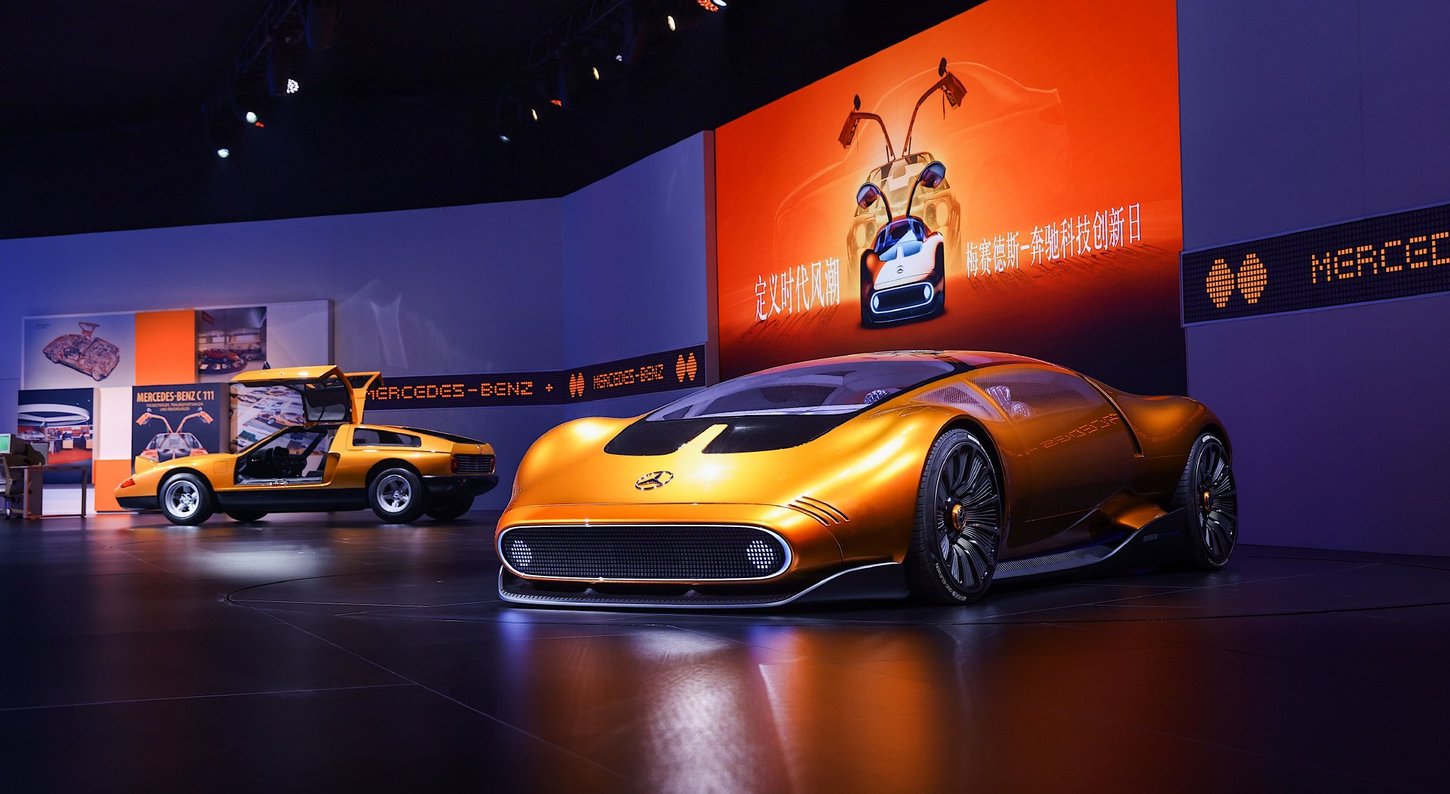 2023广州车展：奔驰Vision One-Eleven概念车首登中国