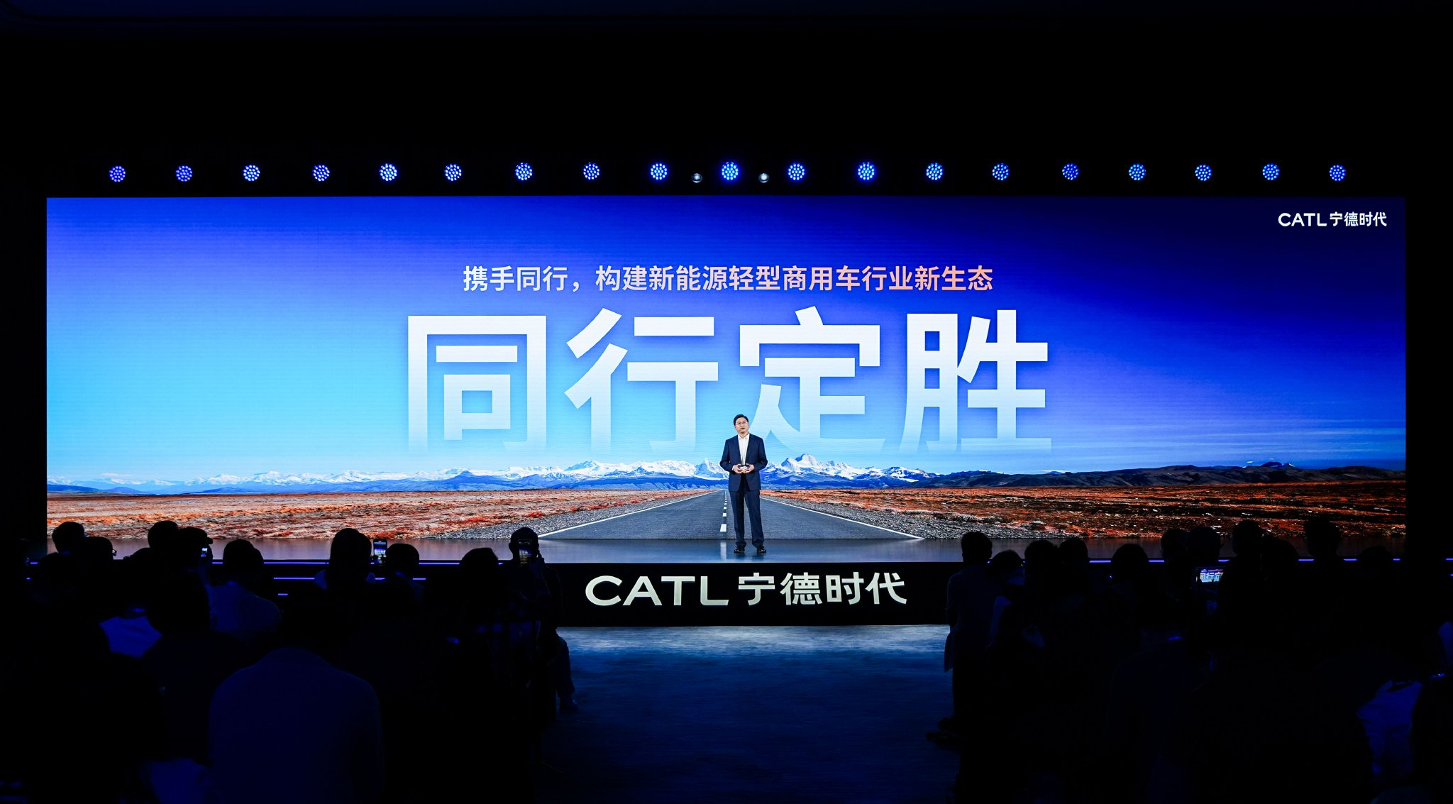 宁德时代物流业务部执行总裁陈光强