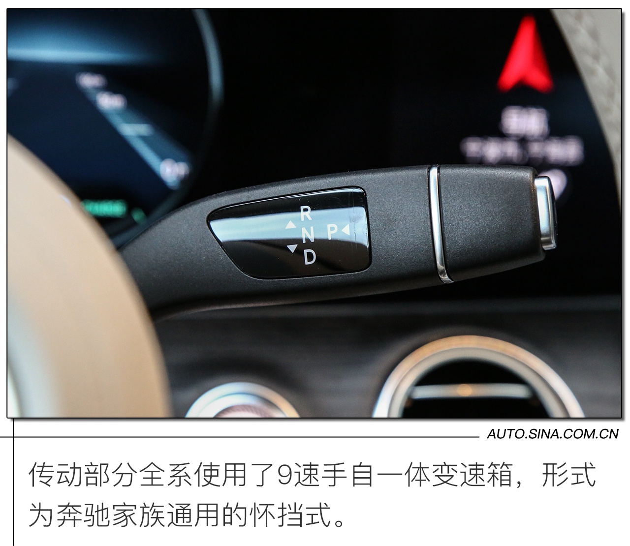 豪华不减/年轻加成 试新款奔驰E级350 L 4MATIC