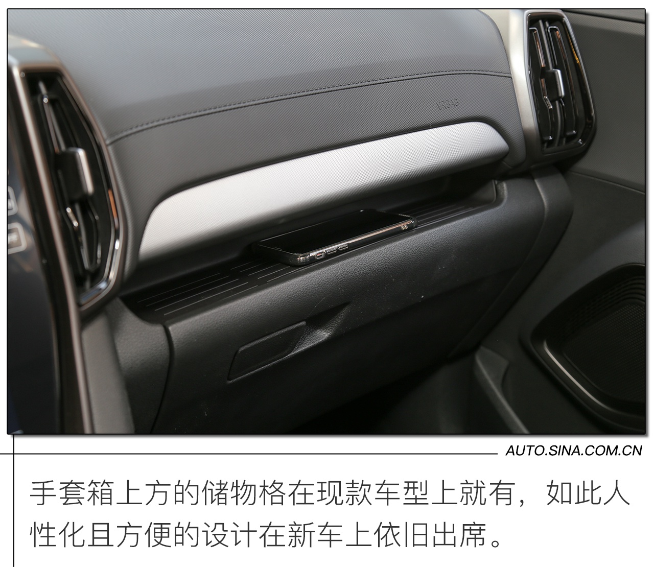 憨憨变身欧巴 实拍北京现代全新ix35